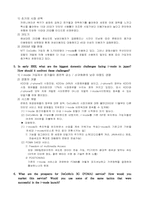 [마케팅] NTT DoCoMo 사례분석(i-mode)-4