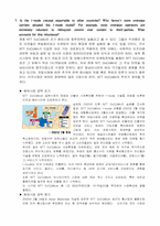 [마케팅] NTT DoCoMo 사례분석(i-mode)-6