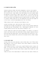 [티저광고] 티저광고 사례와 분석-5