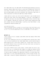 [티저광고] 티저광고 사례와 분석-7