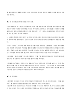 [티저광고] 티저광고 사례와 분석-9