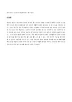 [티저광고] 티저광고 사례와 분석-10