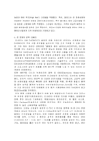 [국제마케팅] GM의 한국시장진출사례-9