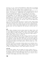 PPL(Product Placement)사례 및 분석-3
