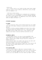 [원격교육활용론] 영국의 원격교육-18