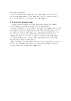 [원격교육활용론] 영국의 원격교육-19