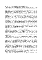 바람직한 미술교사-3