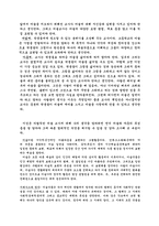 바람직한 미술교사-4