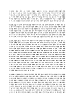바람직한 미술교사-5