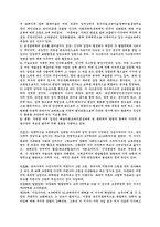 바람직한 미술교사-6