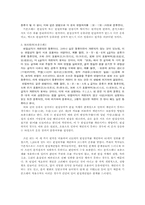 [중국어음운학] 절운계의 운서-6