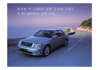 [마케팅] 도요타 렉서스 `LEXUS`의 유럽시장진출전략-6