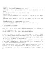 티저광고의 사례와 분석-6
