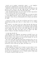 [귀족마케팅] 귀족마케팅-4