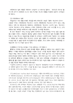 [귀족마케팅] 귀족마케팅-5