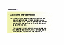 [마케팅] 힐튼호텔의 Hhonors program 사례분석-4