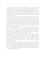 [국제마케팅] 현대자동차 인도진출사례-4