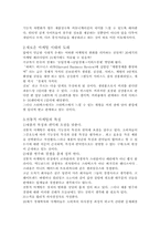 체험마케팅에 대해서-3