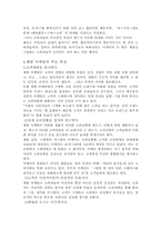 체험마케팅에 대해서-4