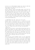 체험마케팅에 대해서-8