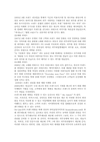체험마케팅에 대해서-9