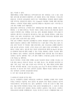 체험마케팅에 대해서-10