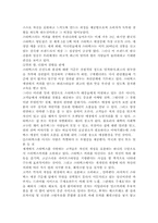 체험마케팅에 대해서-11