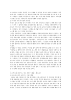 체험마케팅에 대해서-12