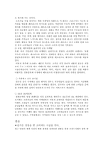 체험마케팅에 대해서-13
