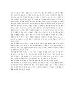 체험마케팅에 대해서-14