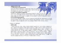 [마케팅] 금융마케팅에 대해서-20