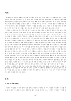 이미지마케팅에 관하여-2