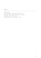 [컬러마케팅] 컬러마케팅-16