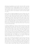 [마케팅] 홈쇼핑마케팅에 대해서-9