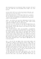 [경영학] LG 브랜드이미지제고를 위한 우리들의 제안-9