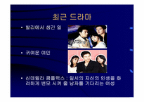 영상매체에 의한 인간성 상실-14