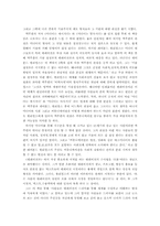 [서평] 레이몬드 윌리암스의 텔레비전론-3