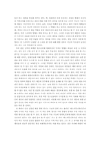 [서평] 레이몬드 윌리암스의 텔레비전론-4