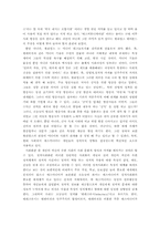[서평] 레이몬드 윌리암스의 텔레비전론-5