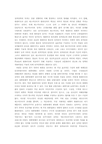 [서평] 레이몬드 윌리암스의 텔레비전론-6