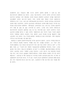 [서평] 레이몬드 윌리암스의 텔레비전론-7