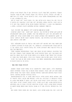 [서평] 광고와 대중소비문화-10
