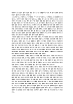 기후변화협약(교토의정서)-7