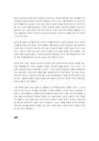 프랑스의 개인주의-6