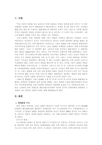 [서양고대사] 그리스문화-1