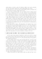 [서양고대사] 페르시아전쟁-8
