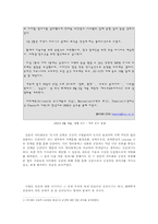 [실제공간분석] 환경행태학적 분석- 신촌의 복합문화공간 아트레온을 중심-2