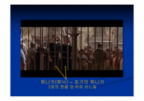 [로마복식사] 로마의 복식사- 고대시대 말기인 로마 복식의 특징-19