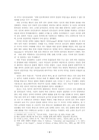 [서양사](인도에서 어떤 교육을 해야하는가)에 대한 영국의 시각 변화 - 교육제도를 중심-2