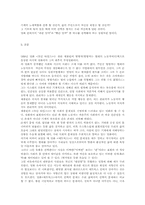 영화 `매트릭스`속 인간의지-3